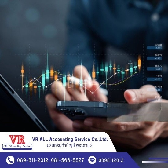 บริษัทรับทำบัญชี พระราม2  - รับทำบัญชีราคาไม่แพง พระราม2